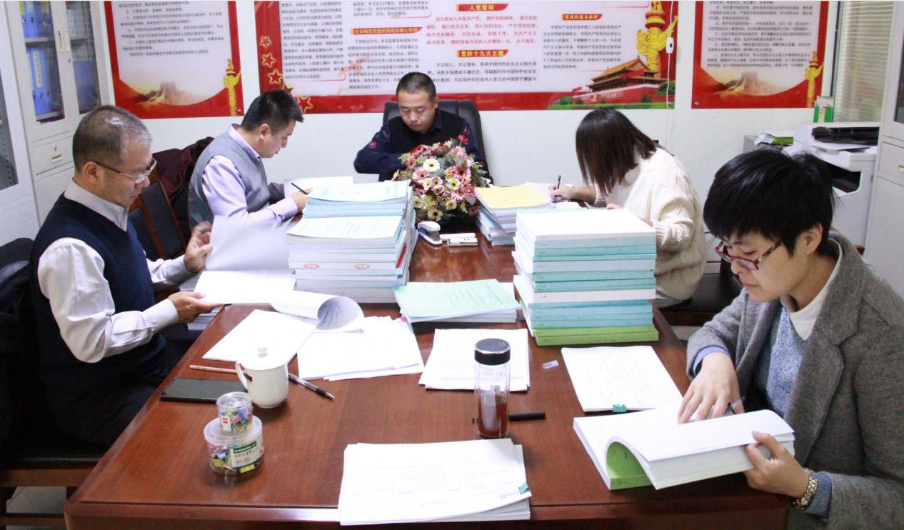 评审会.jpg 评审会.jpg