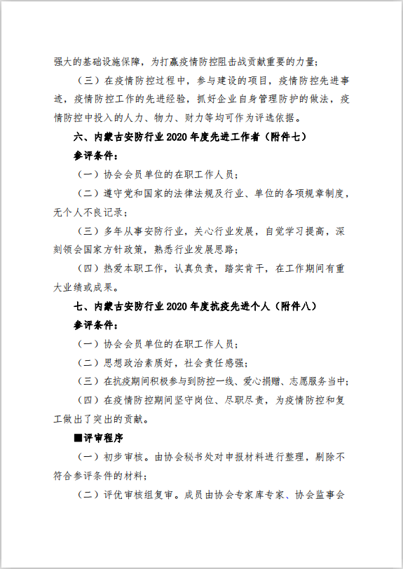 4b9e64a7091a3ec928241e4495f4675.png