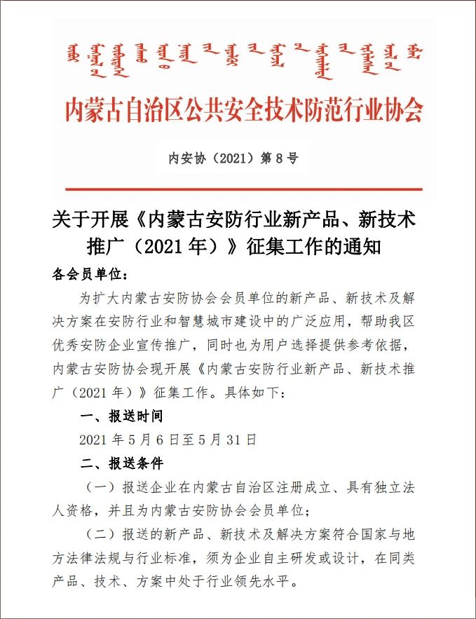微信图片_20210702092123.jpg