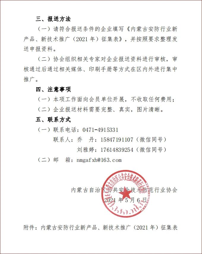 微信图片_20210702092128.jpg