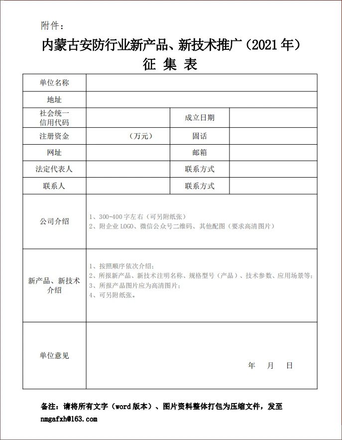 微信图片_20210702092133.jpg
