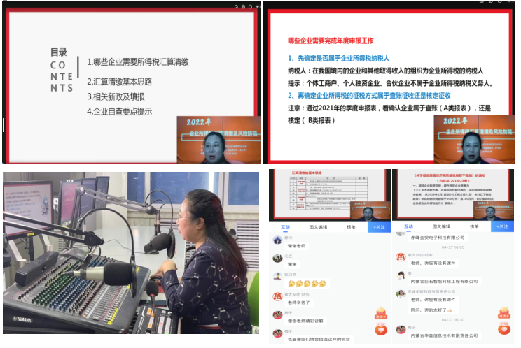 微信图片_20220509173853.png 微信图片_20220509173853.png