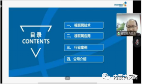 微信图片_20230116103250.png 微信图片_20230116103250.png