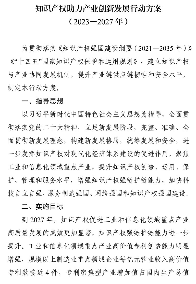文件-1.jpg