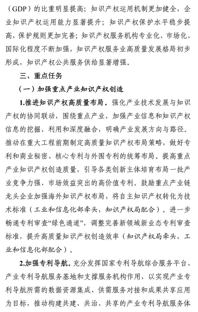 文件-2.jpg