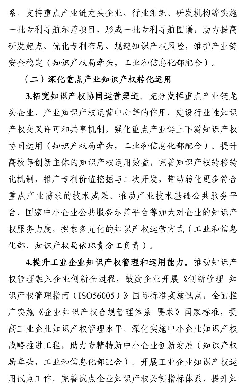 文件-3.jpg