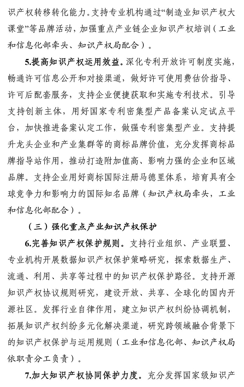文件-4.jpg