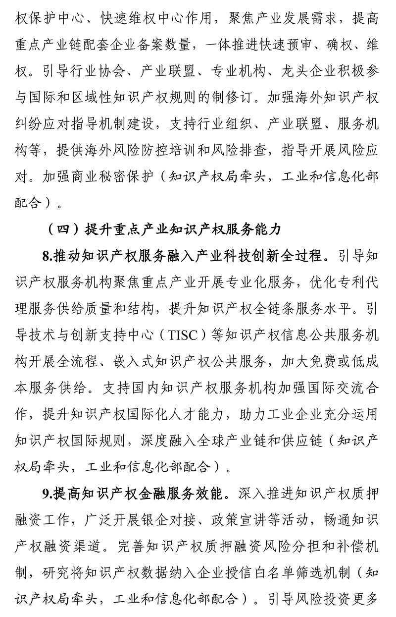 文件-5.jpg
