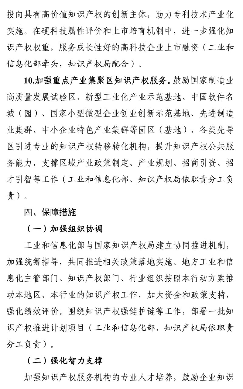 文件-6.jpg