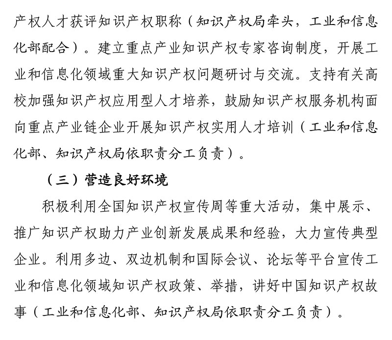 文件-7.jpg